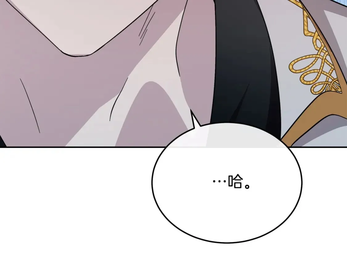 第124话 公然挑衅 第160页