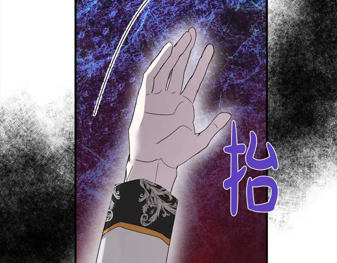 第124话 公然挑衅 第167页