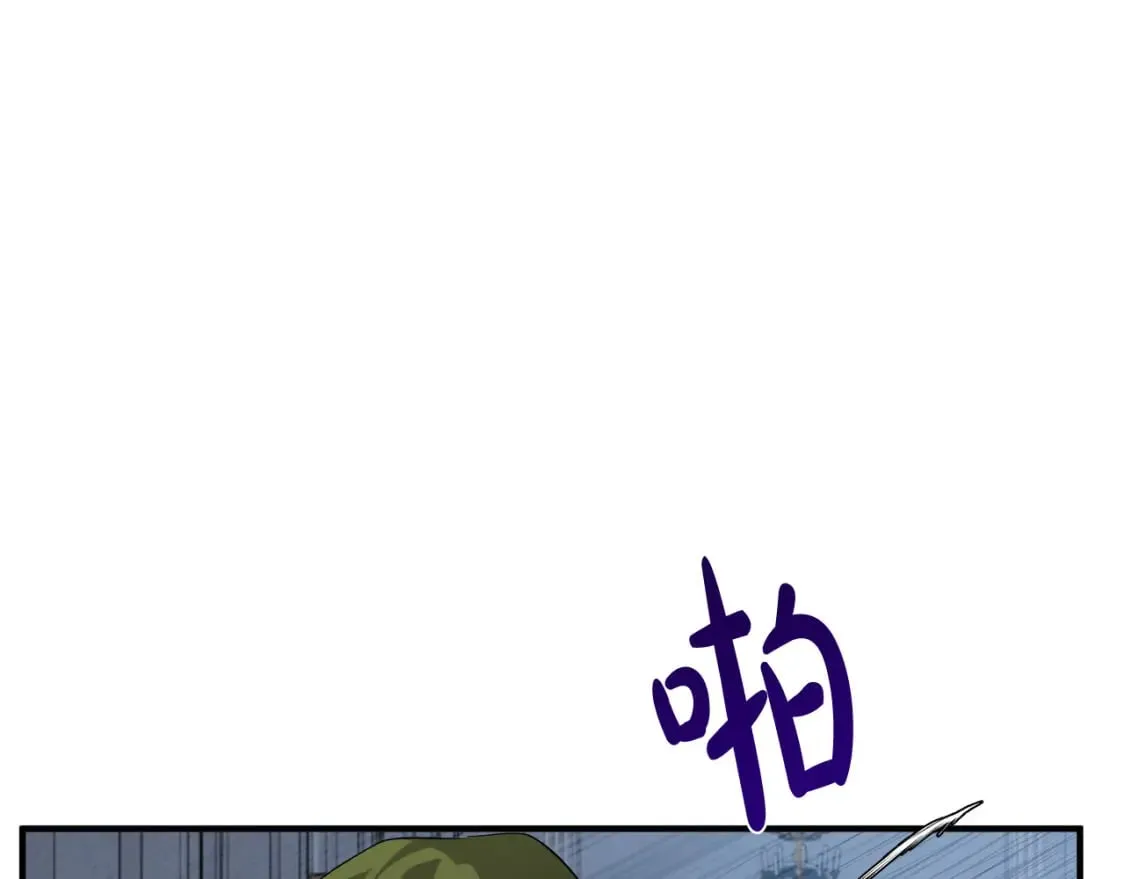 第124话 公然挑衅 第172页