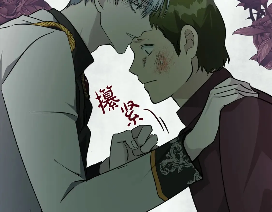 第124话 公然挑衅 第178页