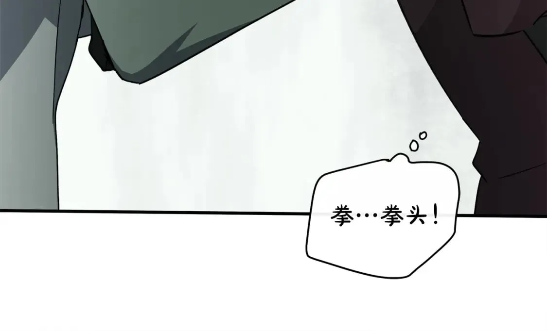 第124话 公然挑衅 第179页
