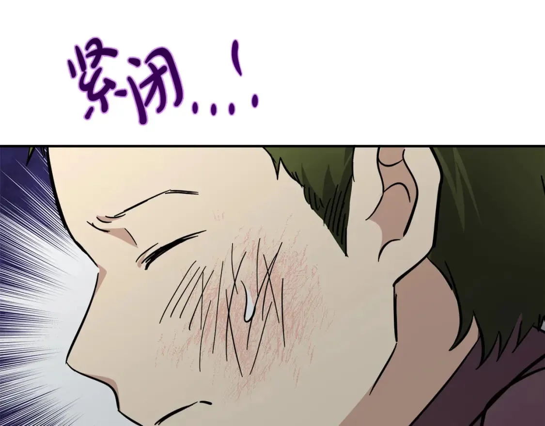 第124话 公然挑衅 第180页