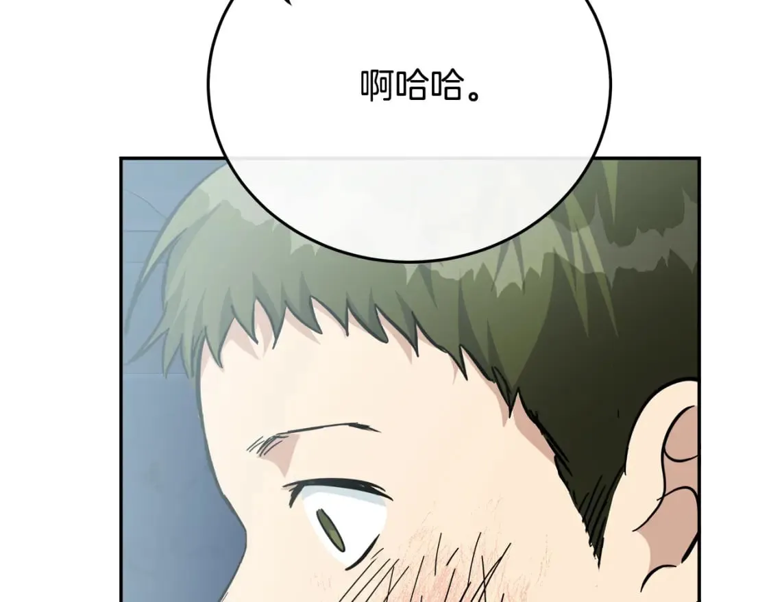 第124话 公然挑衅 第183页