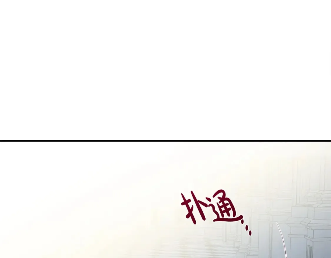第124话 公然挑衅 第192页
