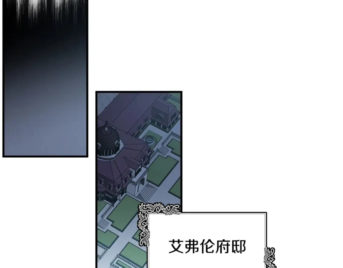 第124话 公然挑衅 第198页