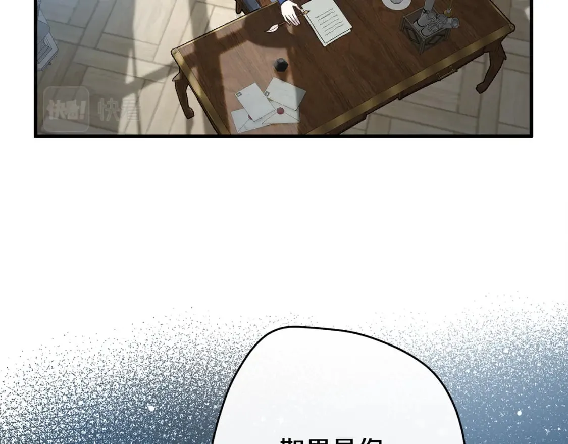 第124话 公然挑衅 第222页