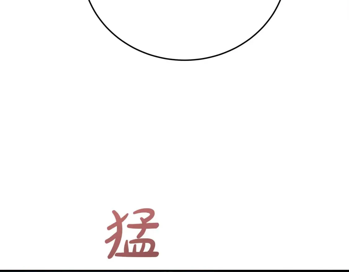 第124话 公然挑衅 第226页