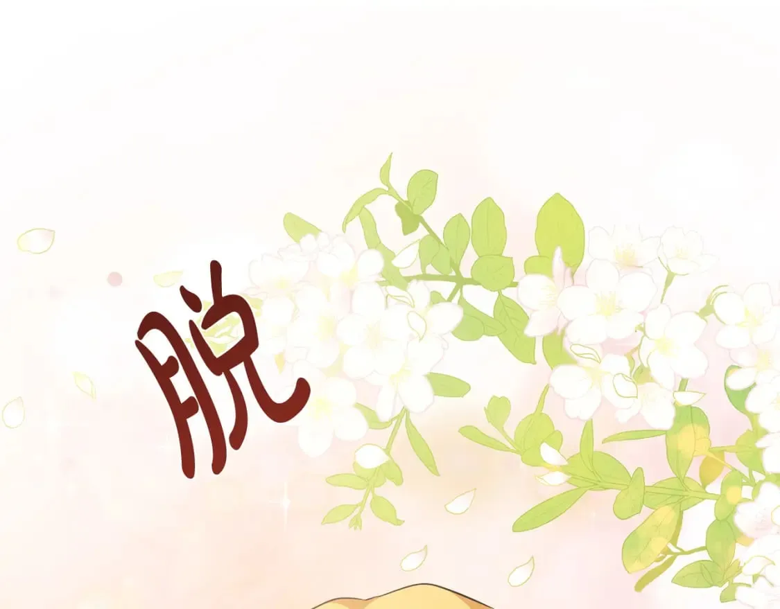第124话 公然挑衅 第230页