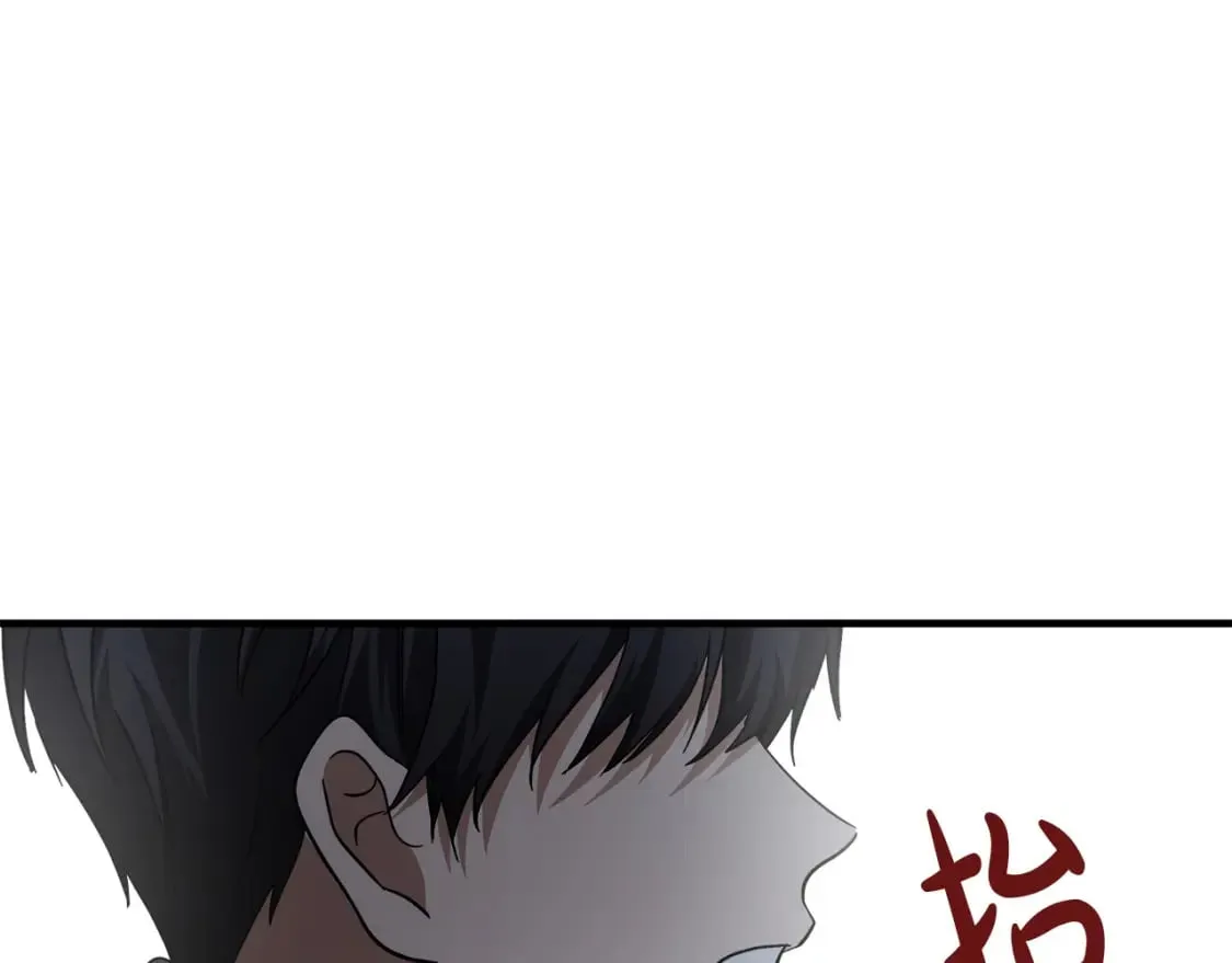 第123话 吾乃皇族！ 第32页