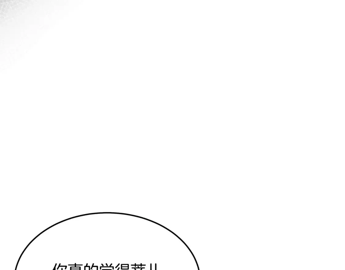 第123话 吾乃皇族！ 第61页