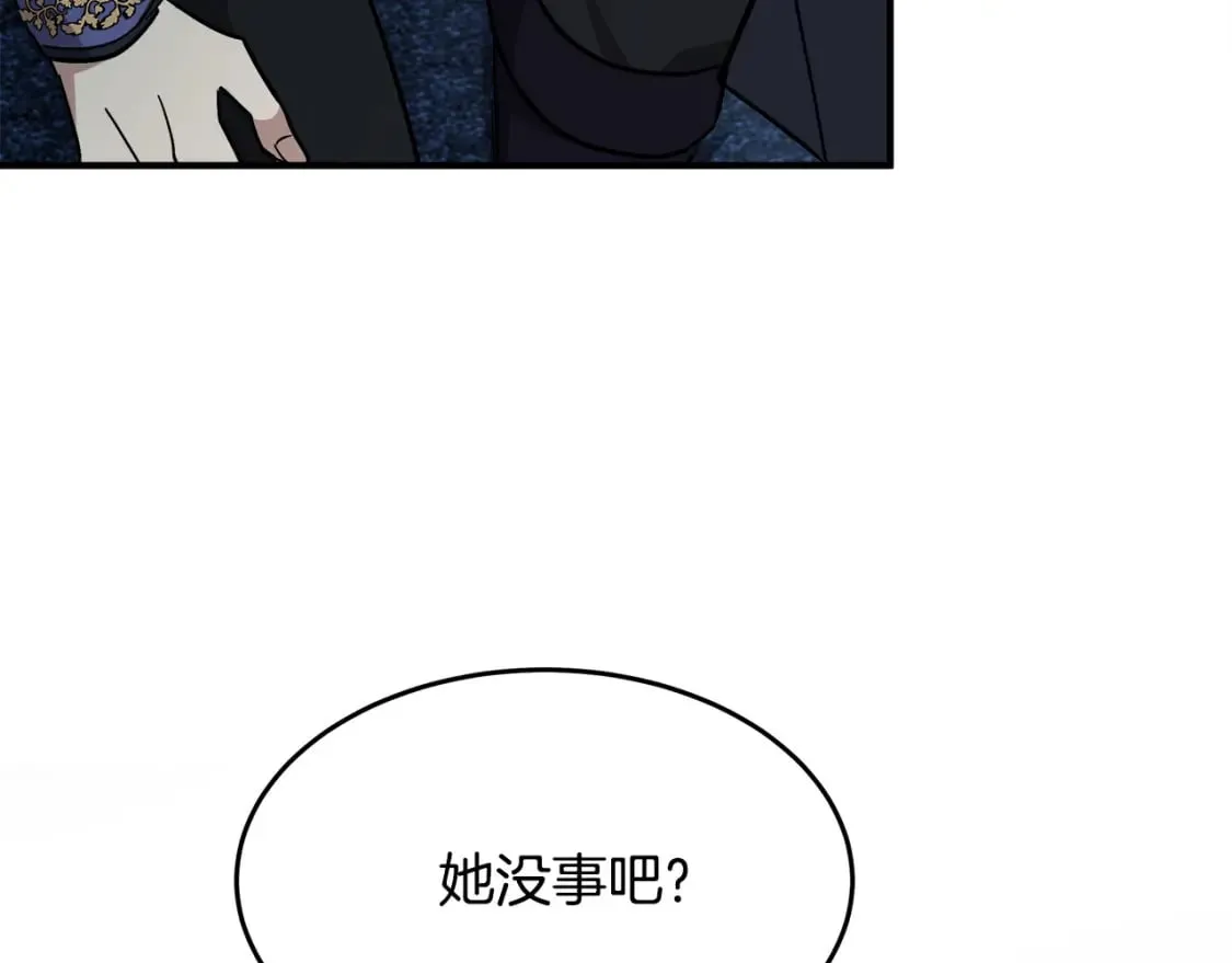 第123话 吾乃皇族！ 第114页