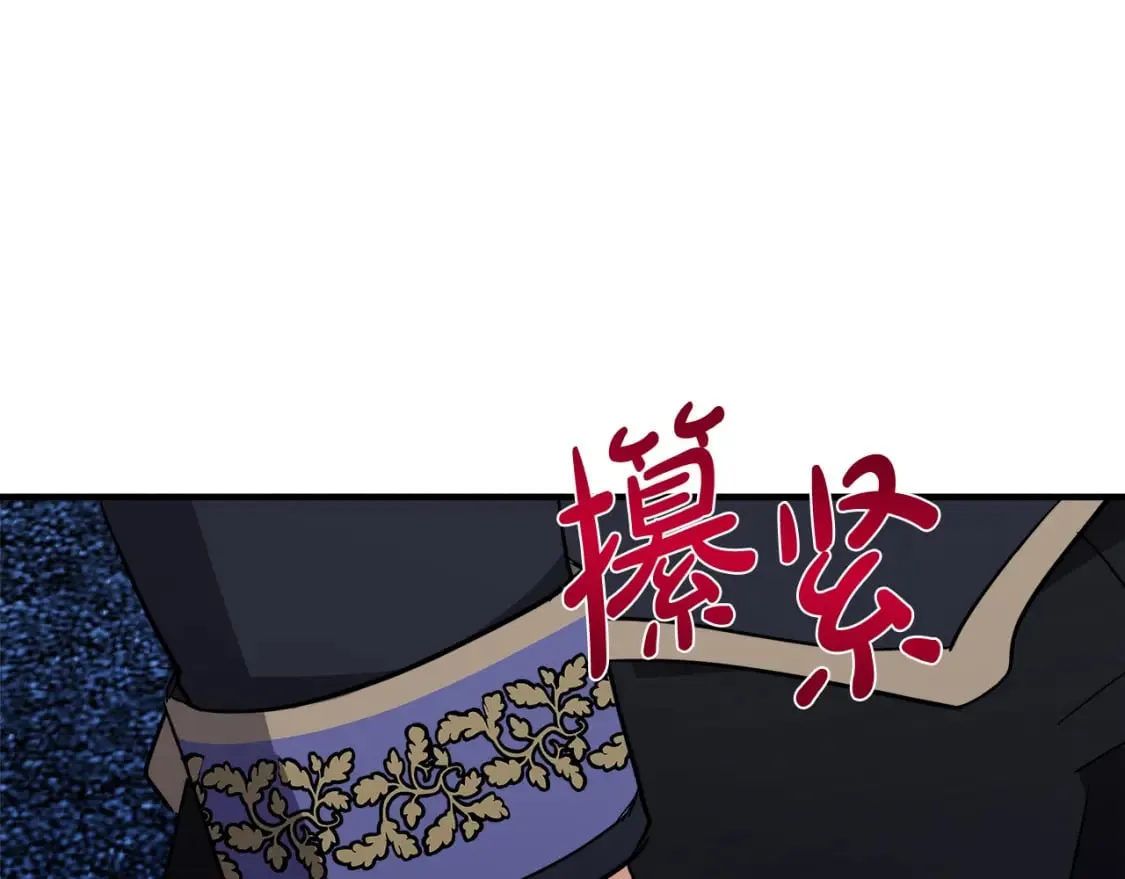 第123话 吾乃皇族！ 第134页