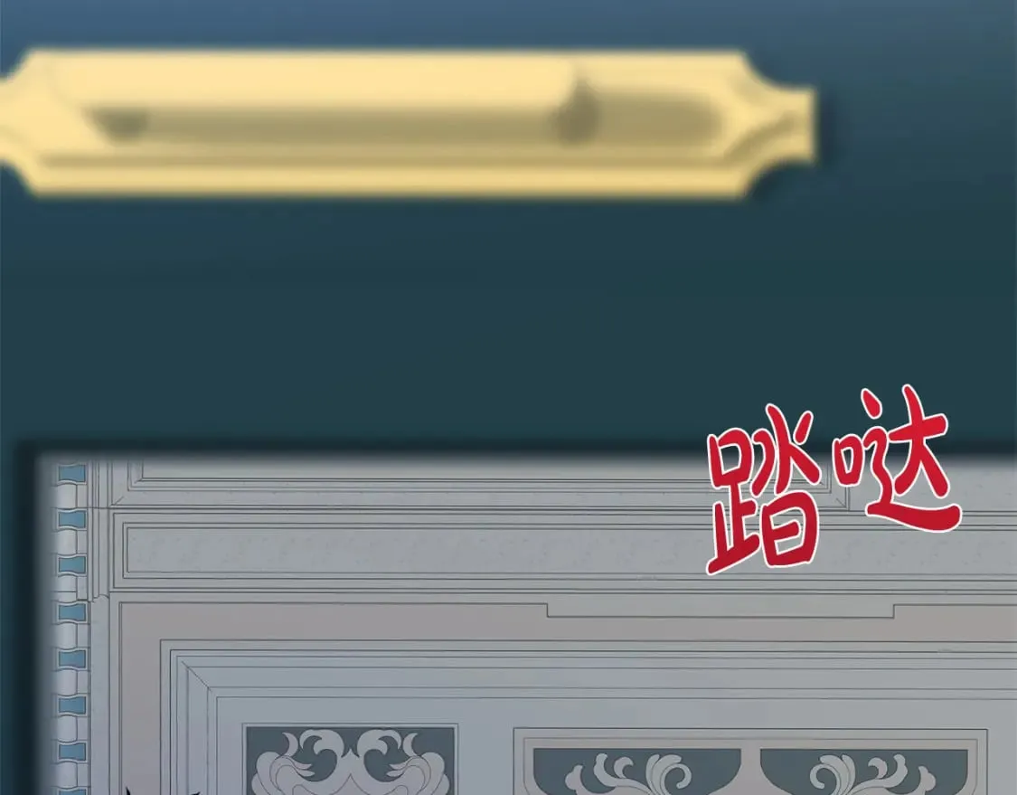 第123话 吾乃皇族！ 第260页