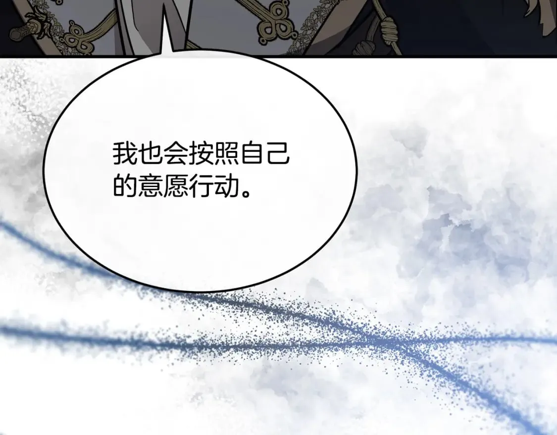 第122话 还是决定爱你 第37页