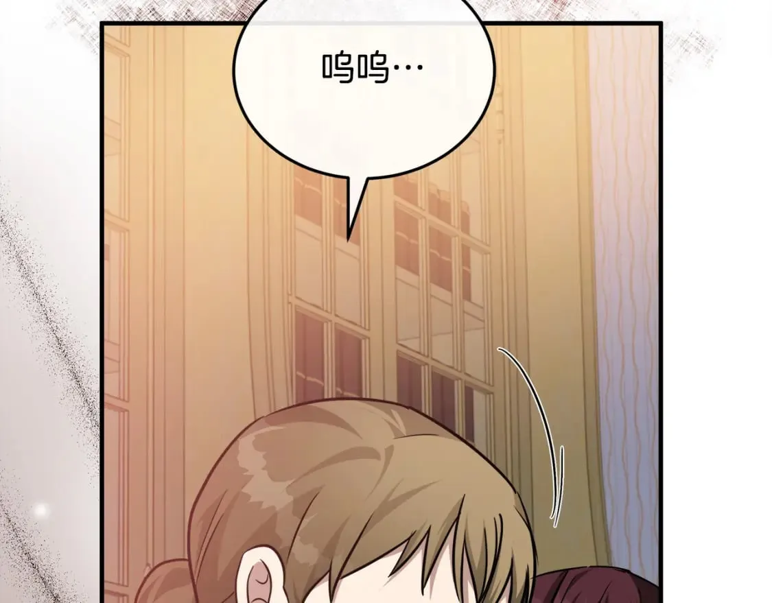 第122话 还是决定爱你 第75页
