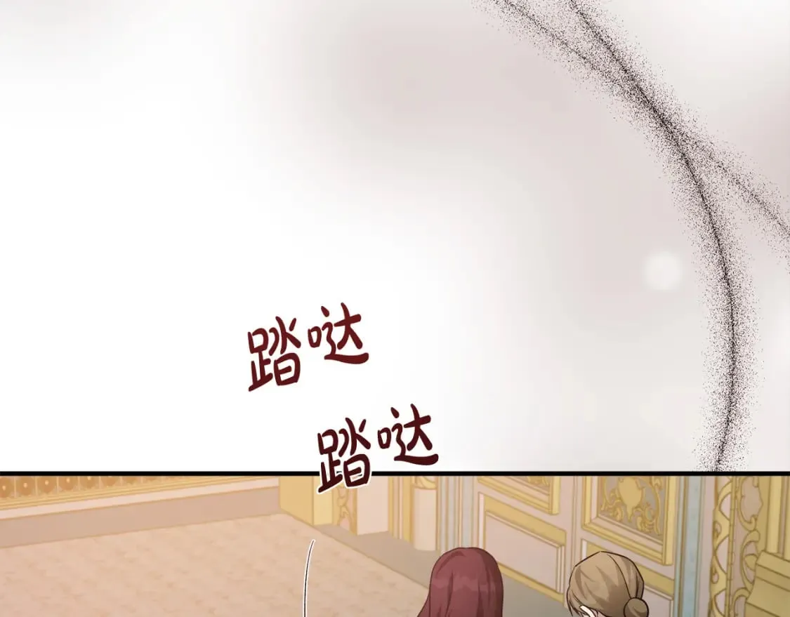 第122话 还是决定爱你 第77页