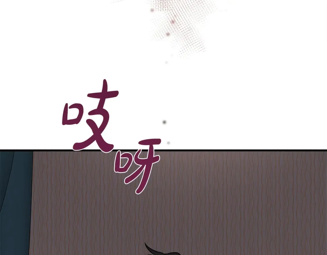 第122话 还是决定爱你 第84页