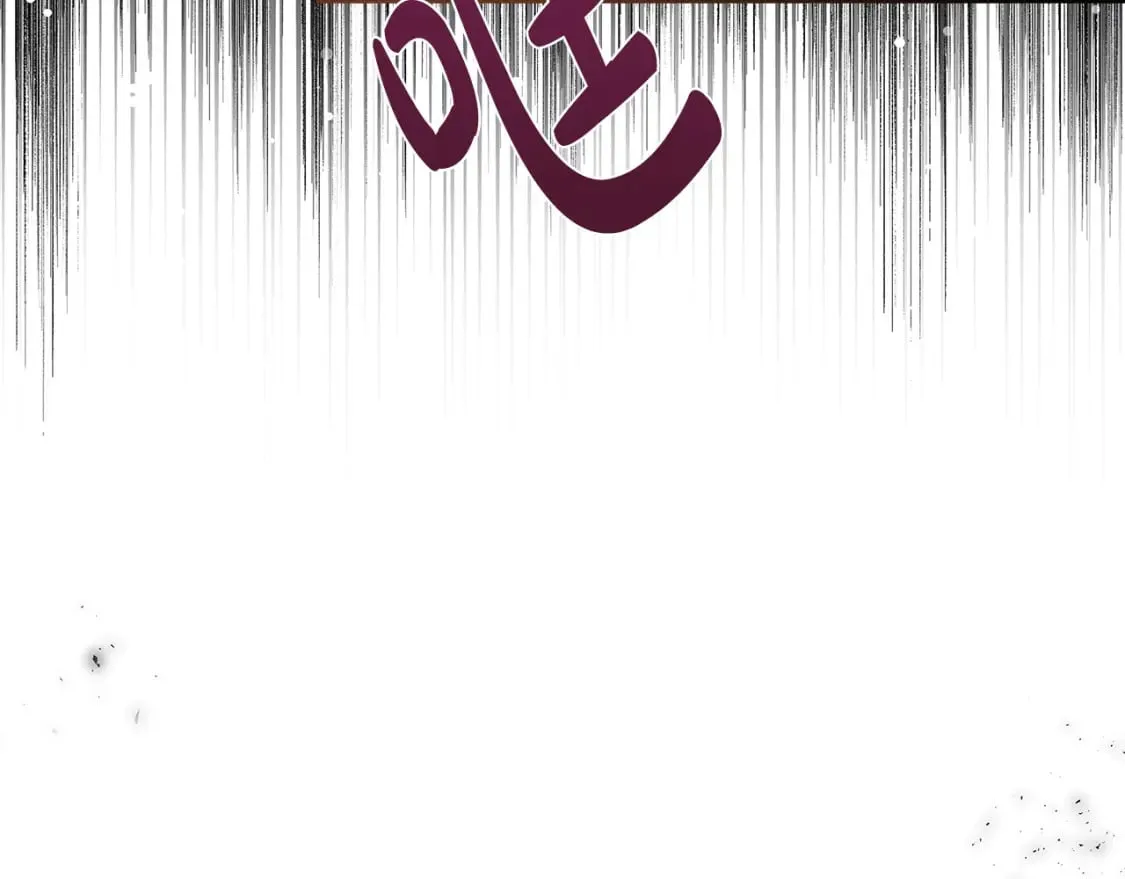 第122话 还是决定爱你 第88页
