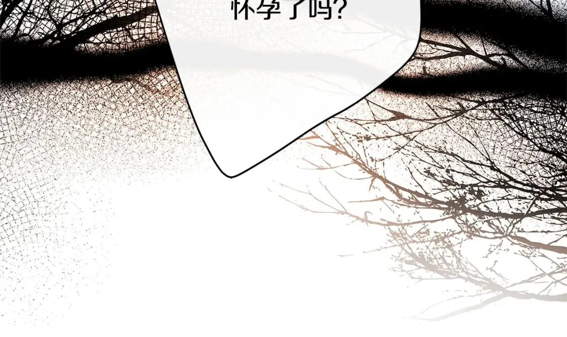第122话 还是决定爱你 第111页