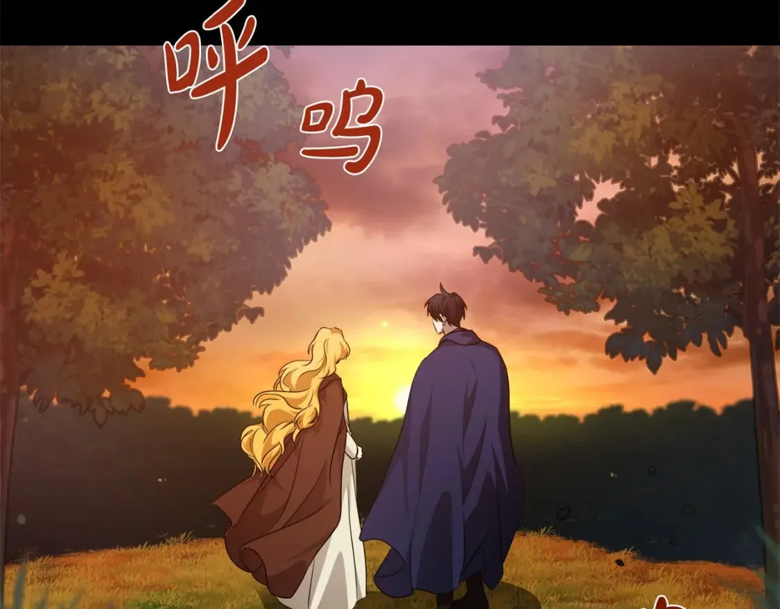 第122话 还是决定爱你 第137页