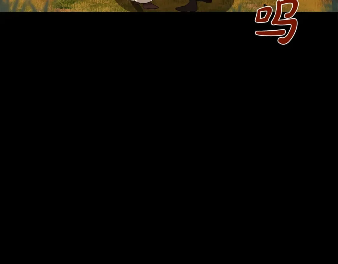 第122话 还是决定爱你 第138页