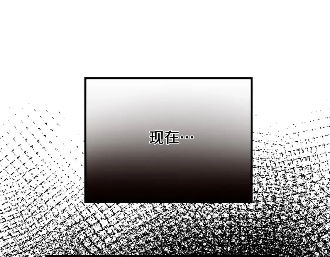 第122话 还是决定爱你 第175页