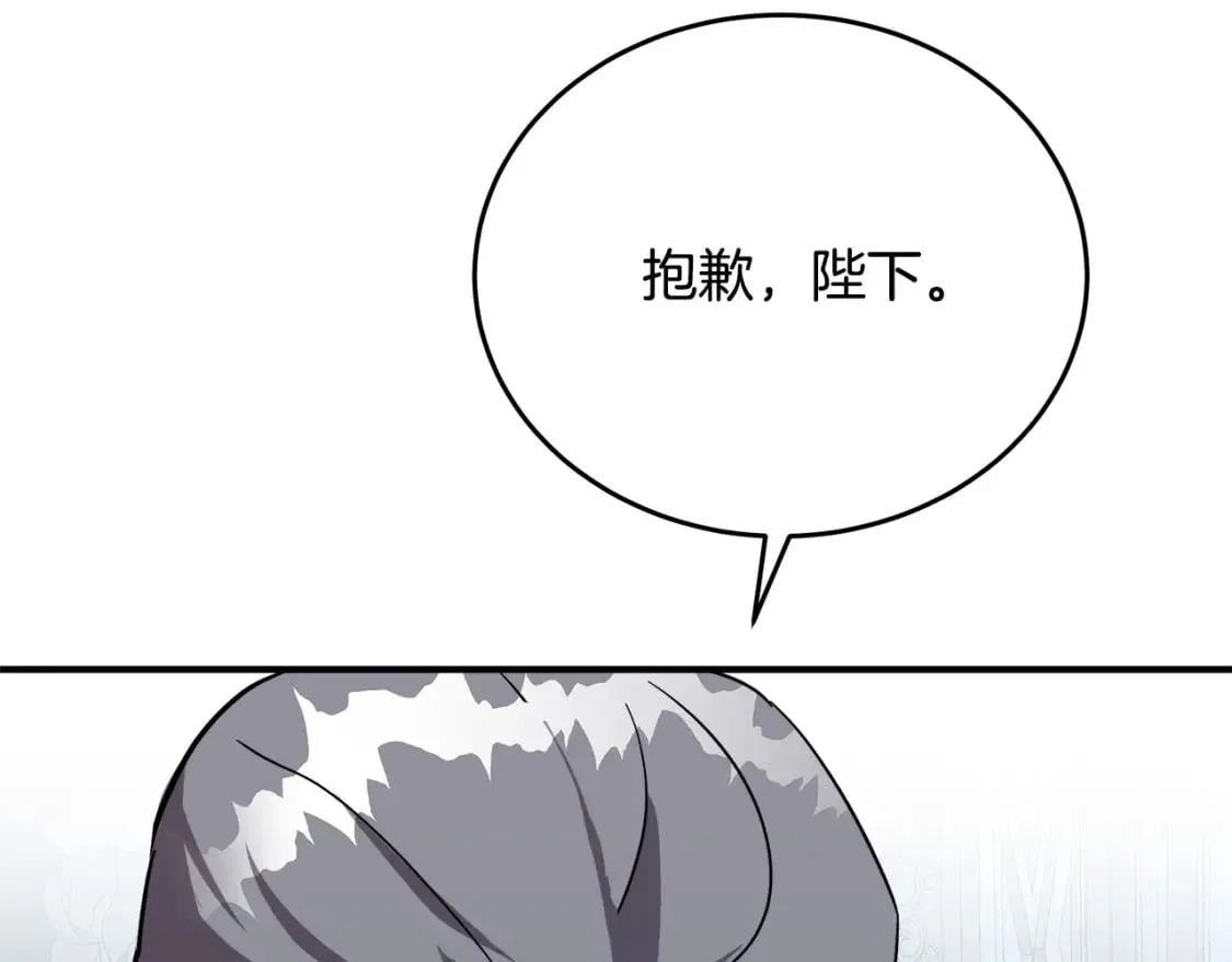 第122话 还是决定爱你 第204页
