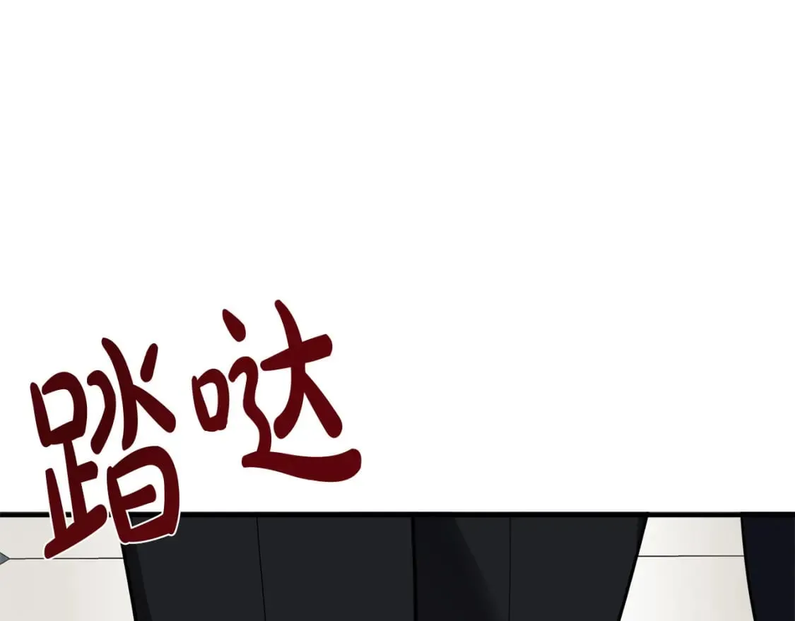 第122话 还是决定爱你 第212页
