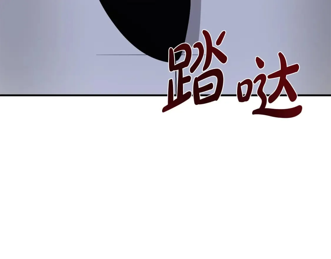 第122话 还是决定爱你 第215页