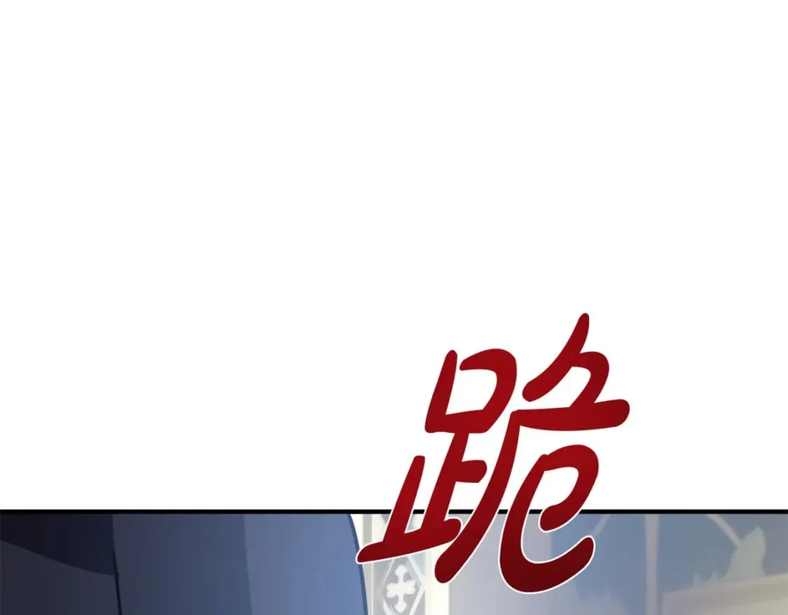 第122话 还是决定爱你 第222页