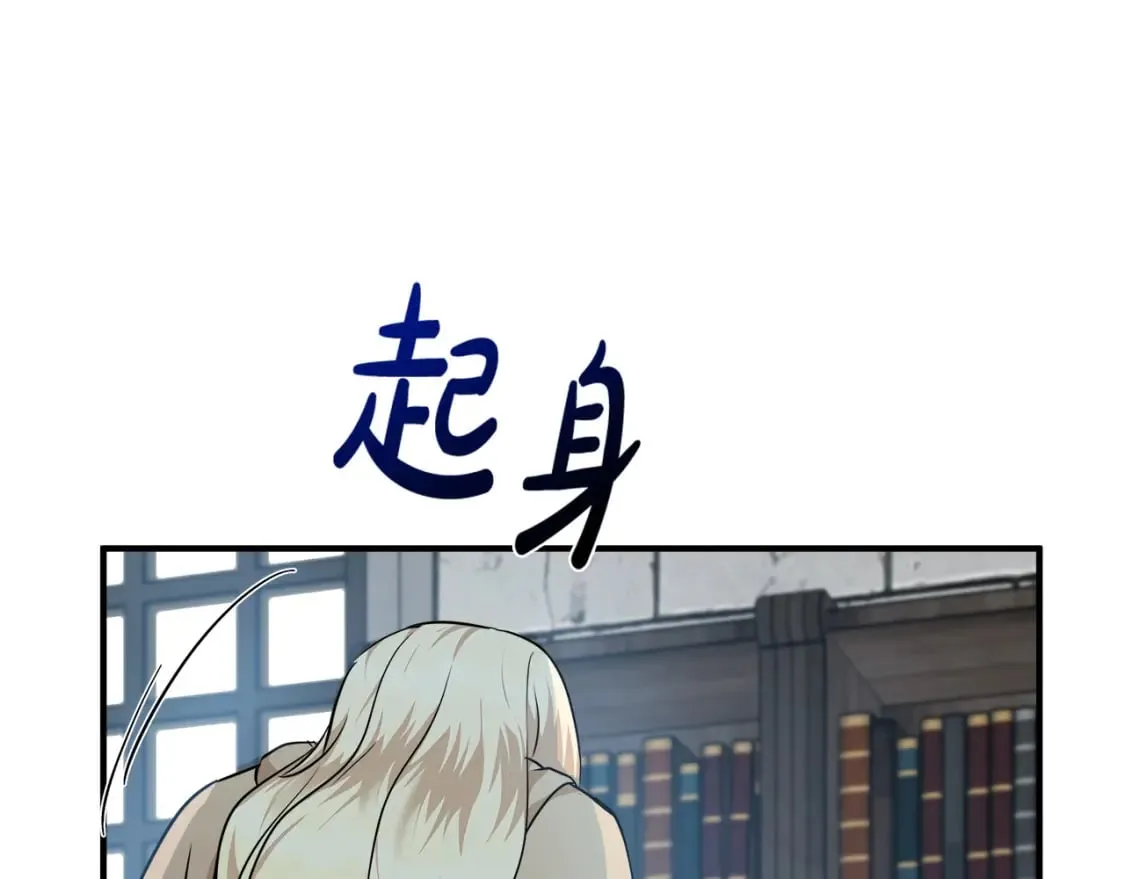 第118话 大公归来 第30页
