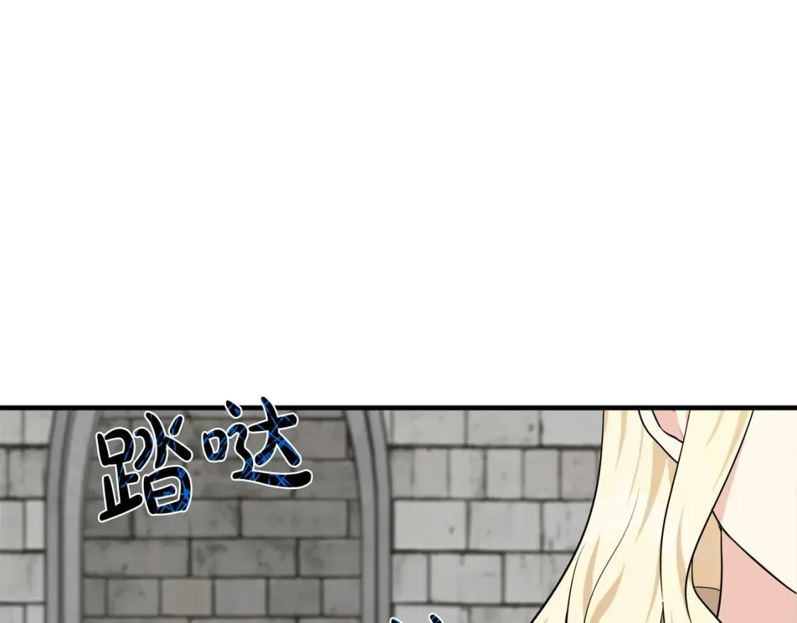 第118话 大公归来 第35页