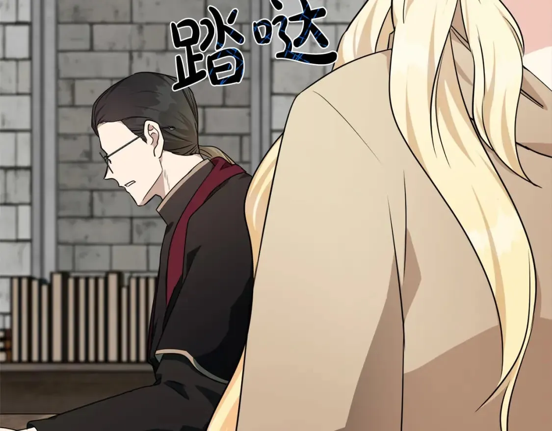 第118话 大公归来 第36页