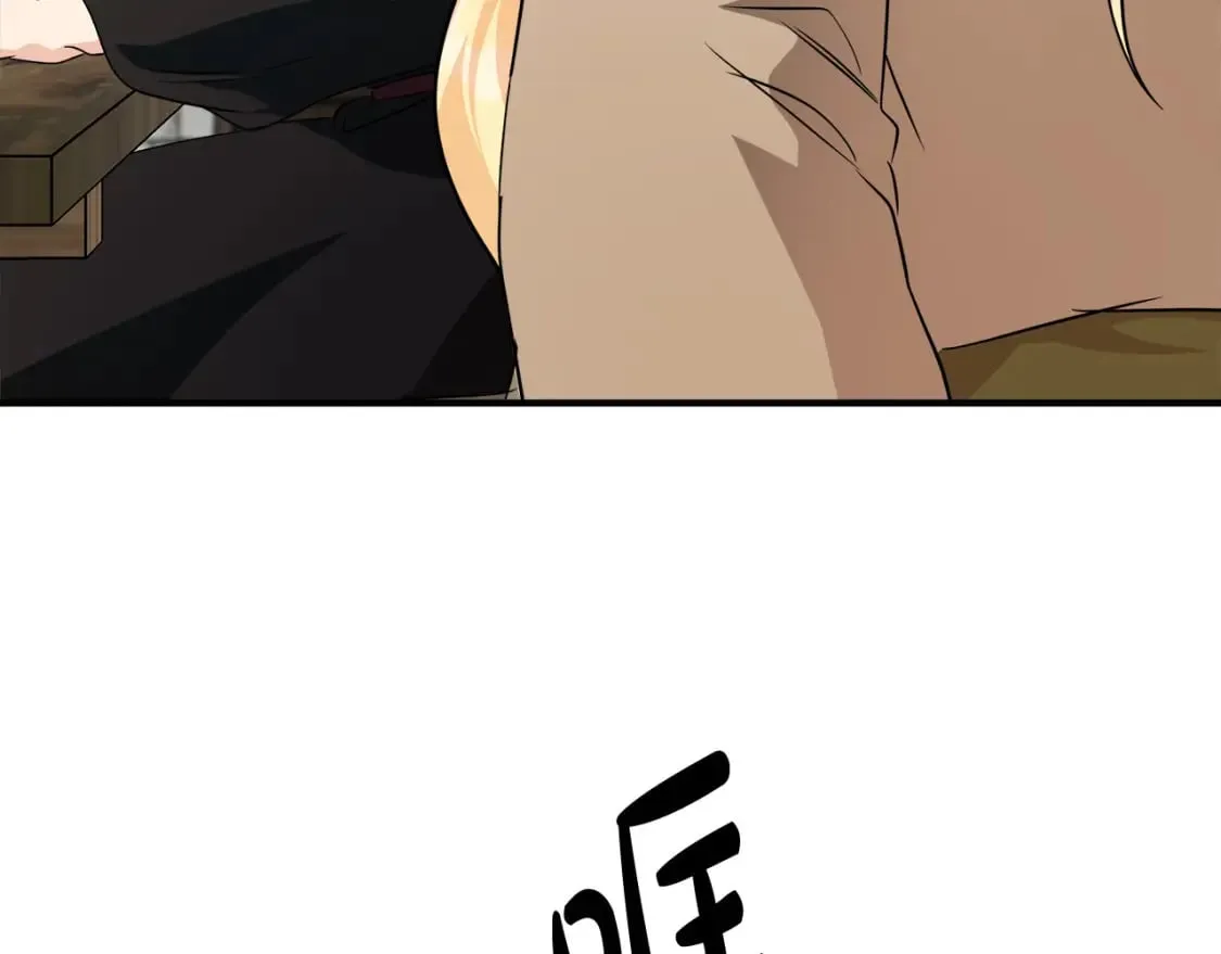 第118话 大公归来 第37页