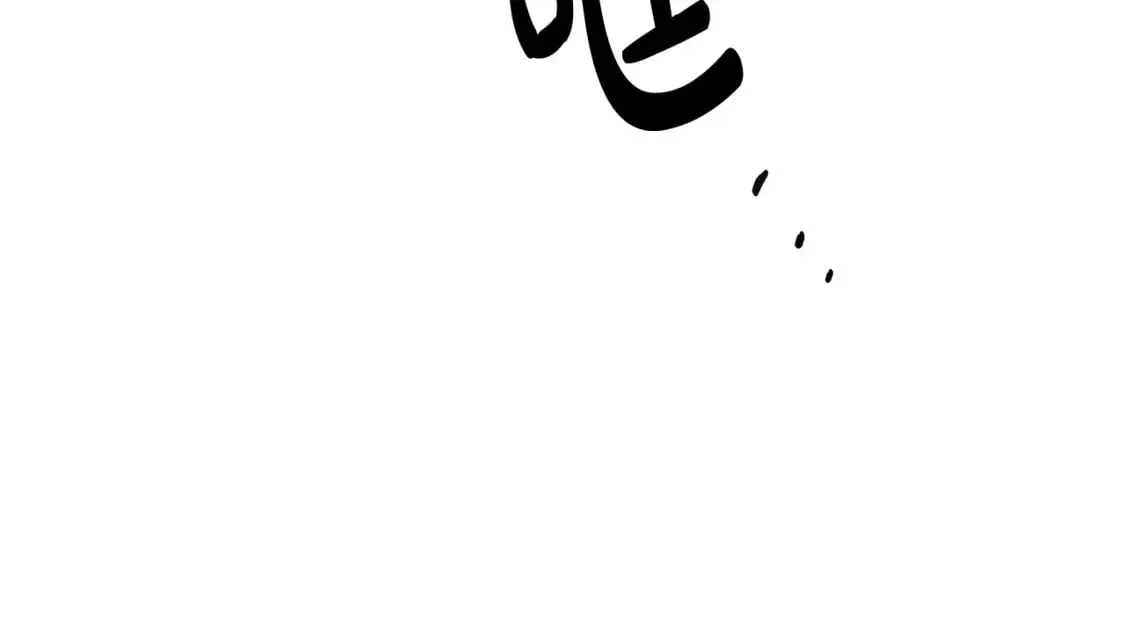 第118话 大公归来 第38页