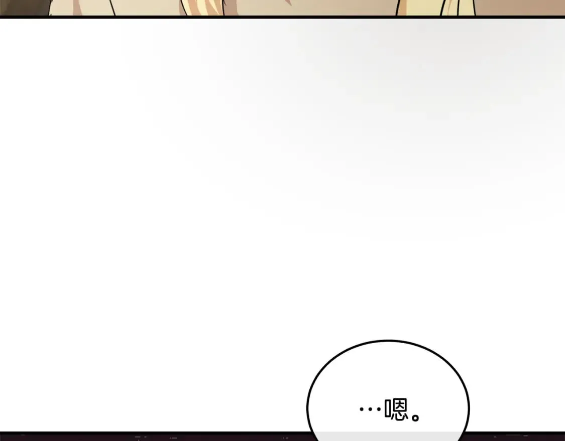 第118话 大公归来 第52页