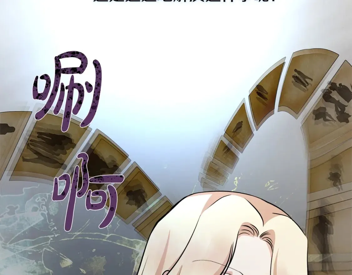 第118话 大公归来 第150页