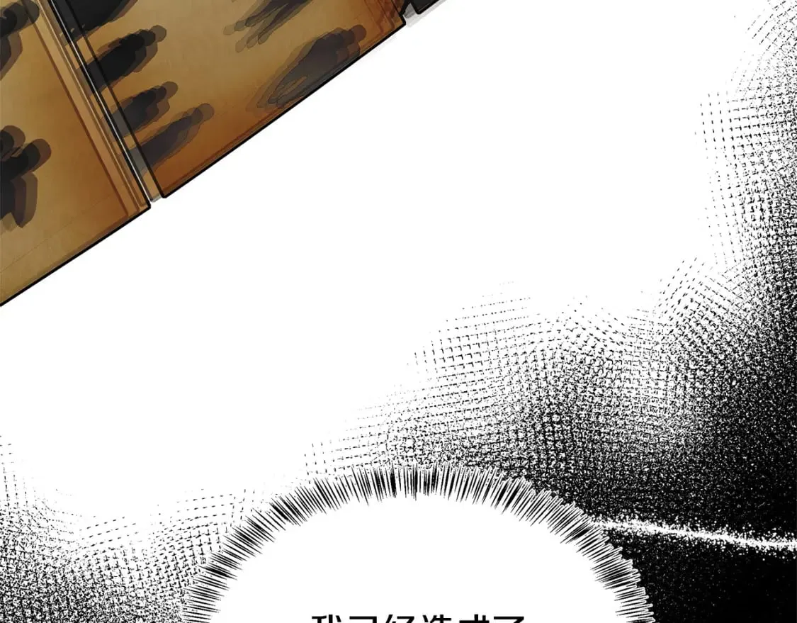 第118话 大公归来 第154页