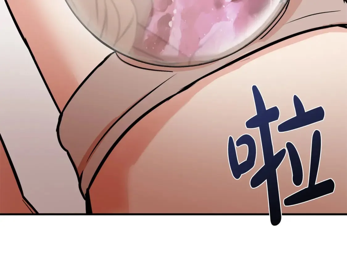 第118话 大公归来 第167页