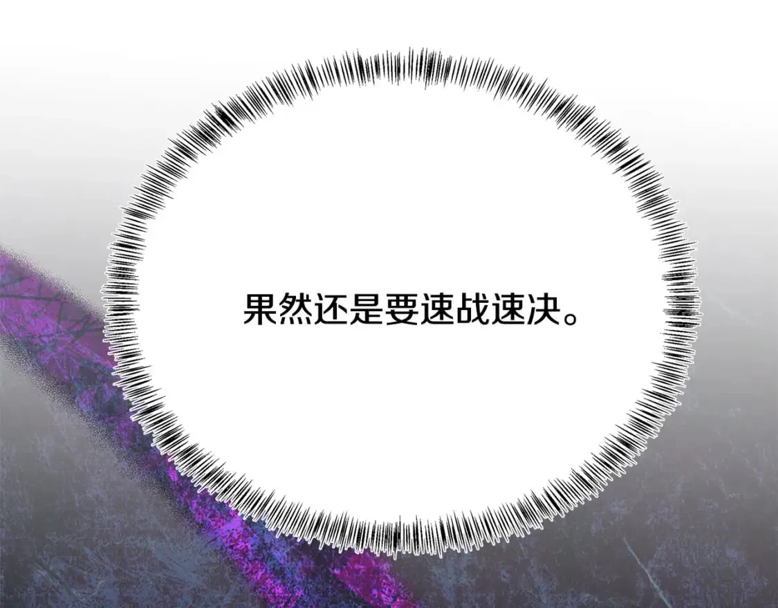 第118话 大公归来 第168页