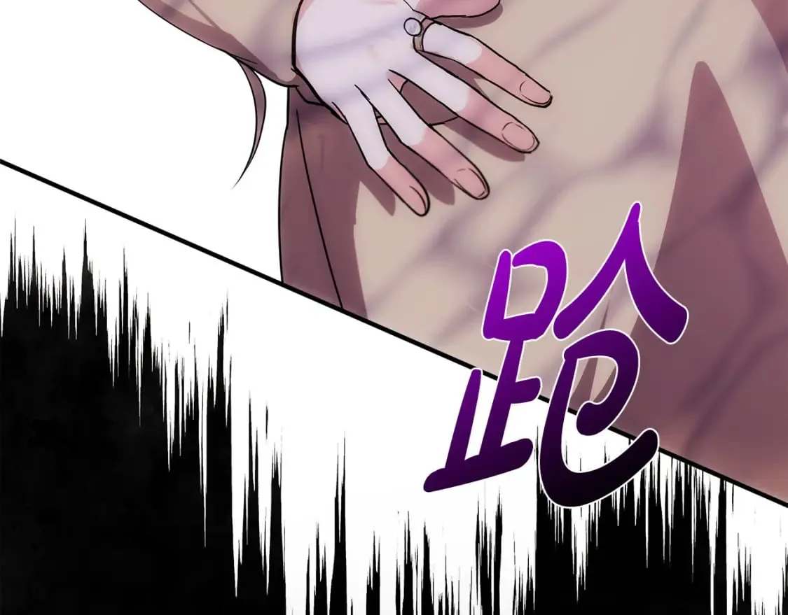 第118话 大公归来 第181页