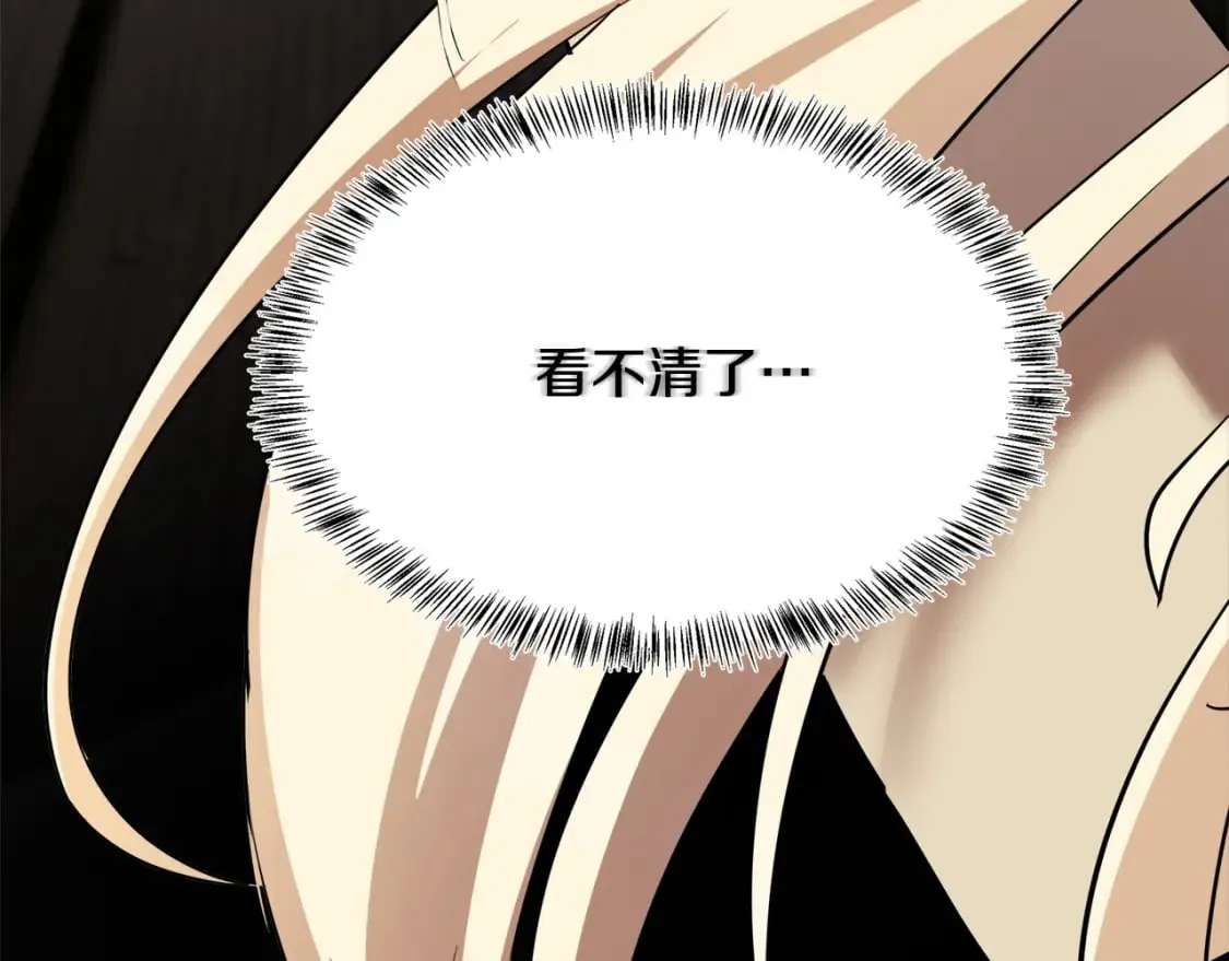 第118话 大公归来 第190页
