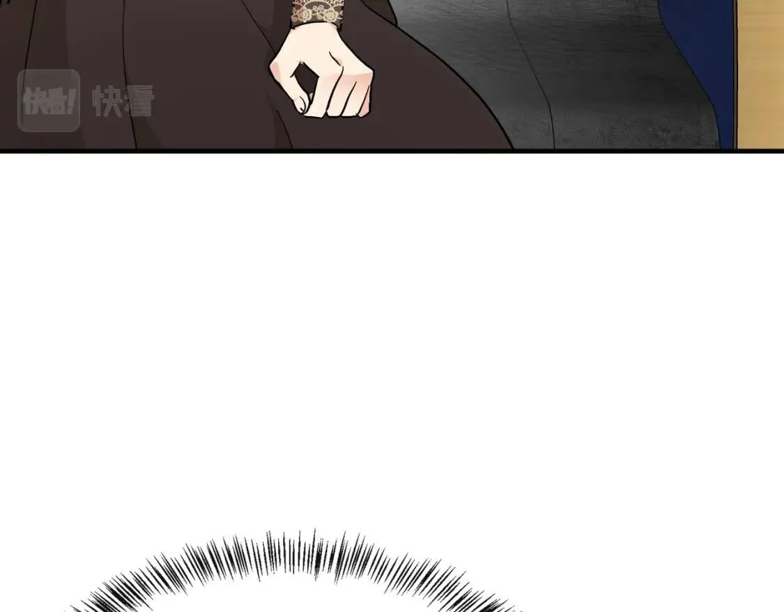 第110话 套取情报 第70页