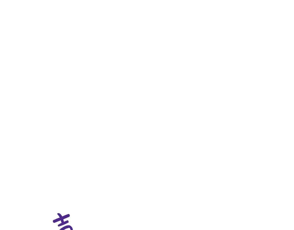 第110话 套取情报 第93页