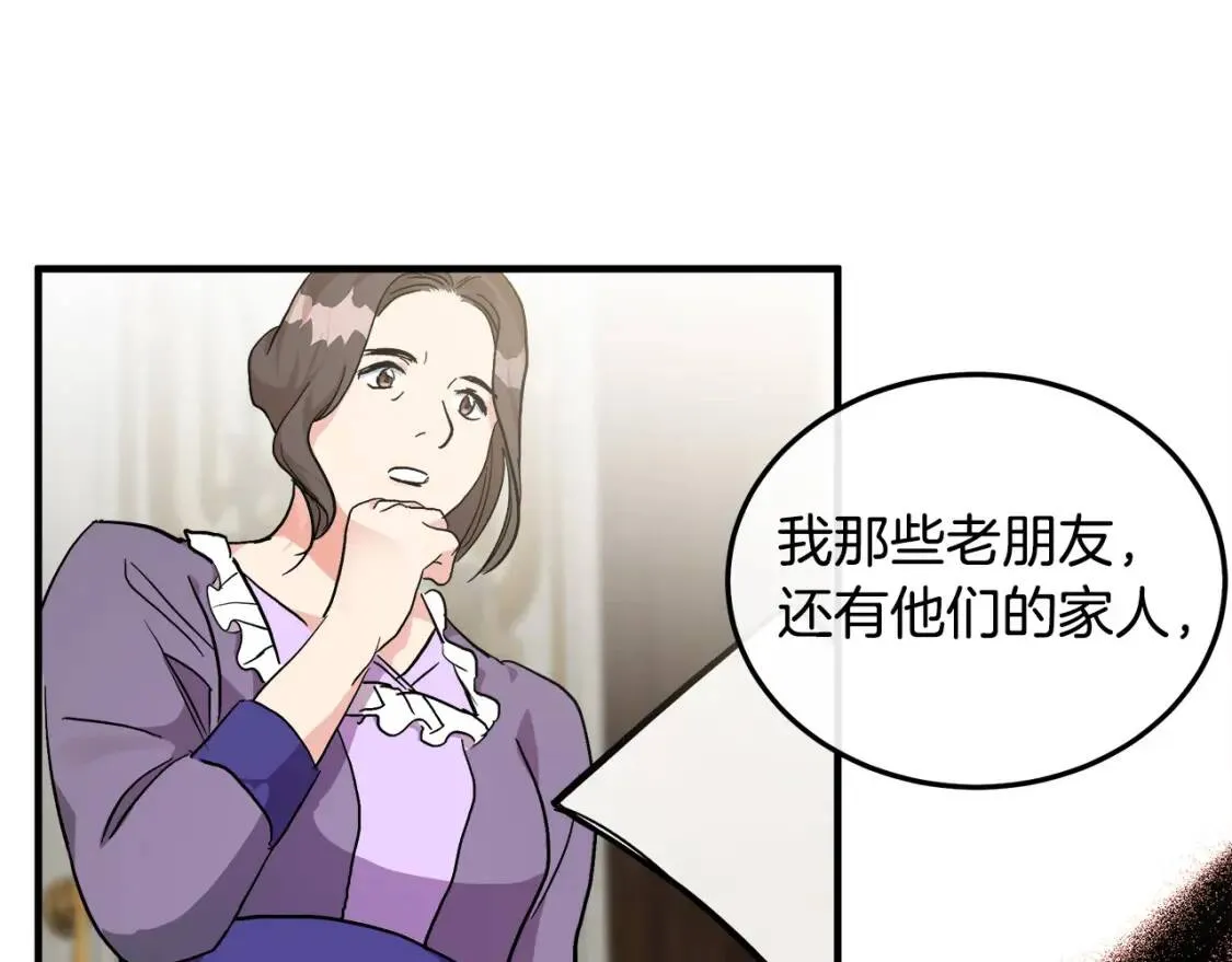 第110话 套取情报 第102页