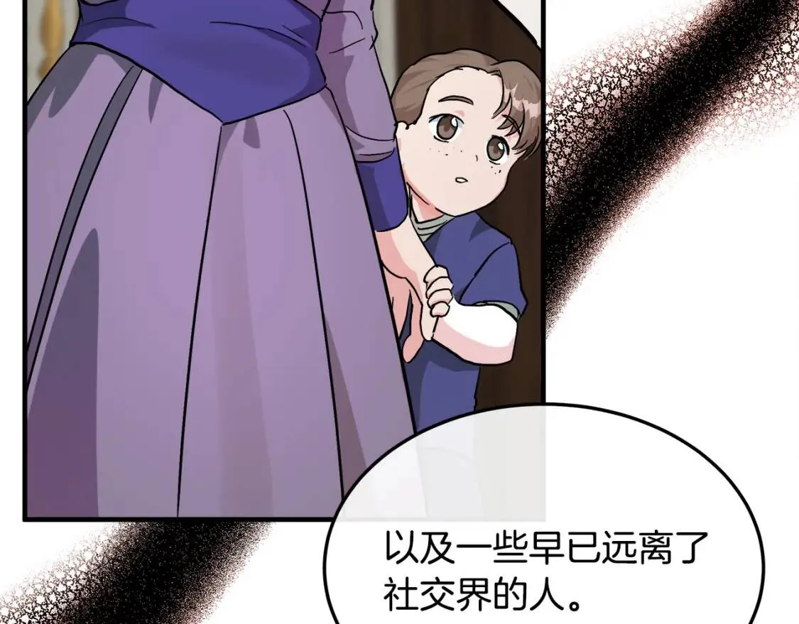 第110话 套取情报 第103页