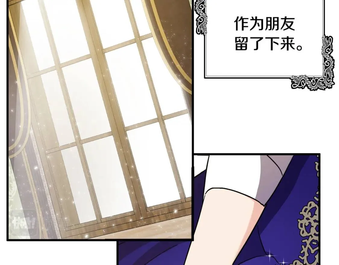 第110话 套取情报 第128页