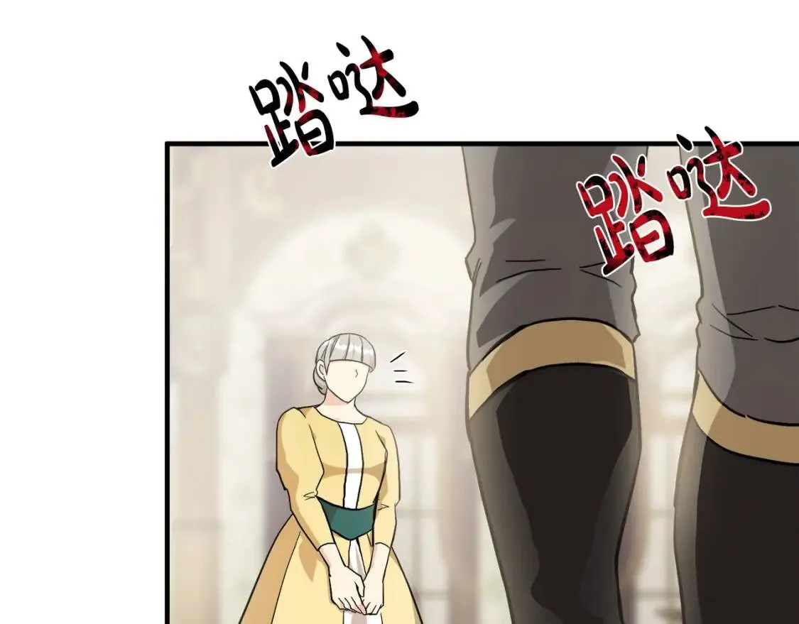第110话 套取情报 第134页