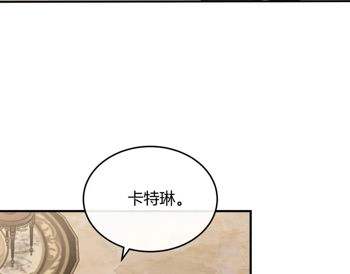第110话 套取情报 第185页
