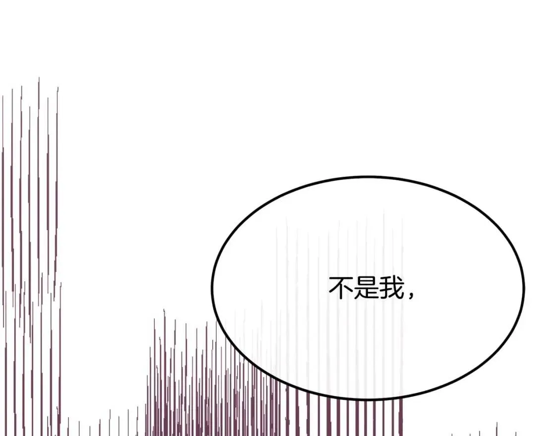 第110话 套取情报 第198页